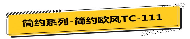 简约而不简单，打造高性价比潮流房车，拓锐斯特2021款简约系列图片