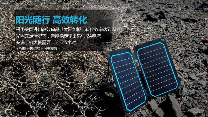 RENOGY如果新能源E.FLEX太阳能充电板-可定制LOGO RENOGY如果新能源E.FLEX太阳能充电板-可定制LOGO_页面_03