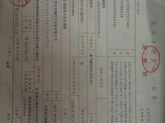 法美瑞 2019款大通V80C型