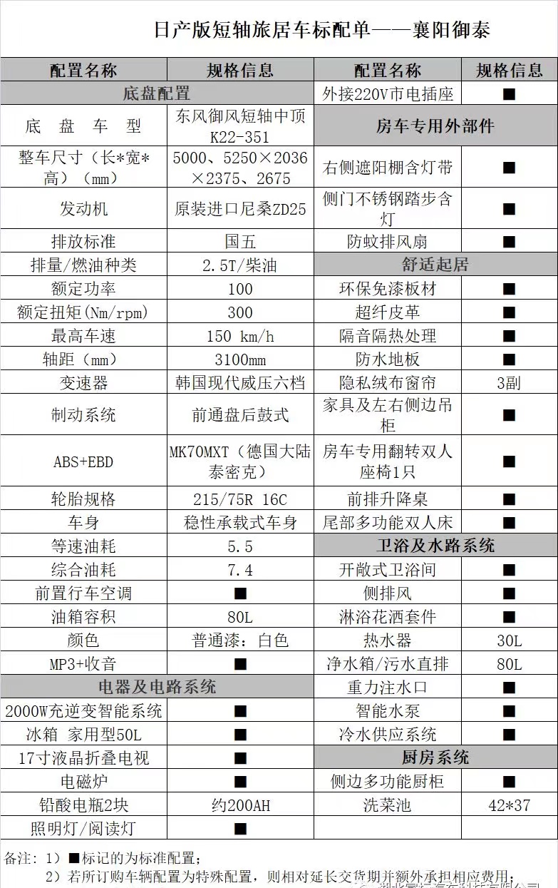 微信图片_20190820111622