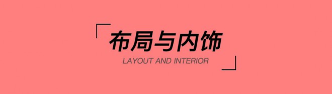 新星房车通途系列C600-时尚款90ca1ae195ff4abb81ed85da5e1573a3