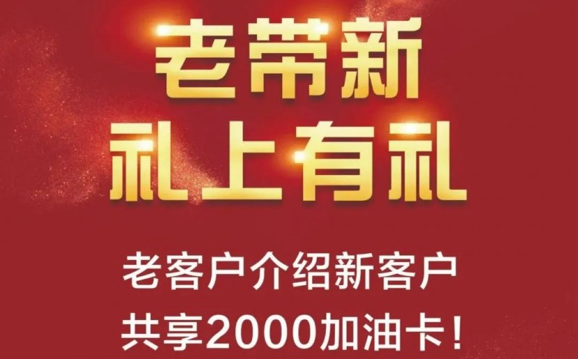 隆翠房车丨倒计时3天，年中感恩回馈，五重豪礼享不停de717304c2c3a254a5d77c91df1e6b35