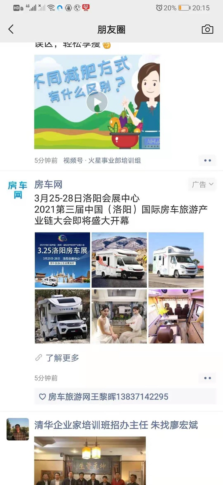 微信图片_20210221123611