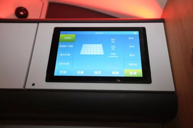 新车来了|宇通进口依维柯智能房车