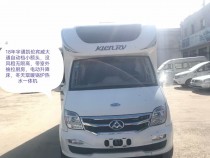 宇通凯伦宾威 大通C型大额头