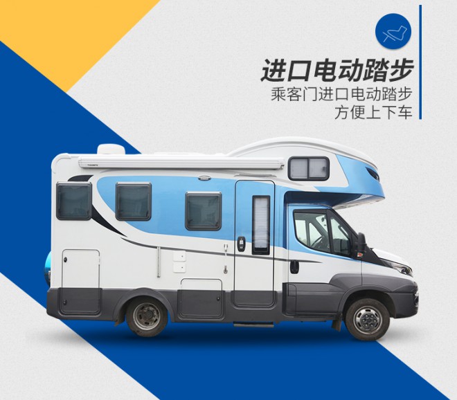 宇通房车C630大顶新款kUK3-4J38rqXeCQPlGvg5A