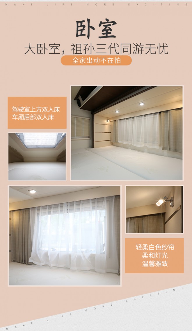 宇通房车C630大顶新款R2iQVQ8FltnPqzINENVmdw