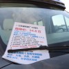江铃福特·大海牛 全顺T8