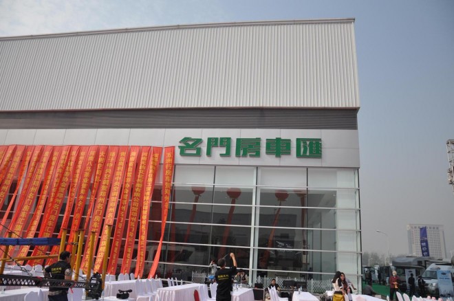 第五届中国国际房车露营大会(郑州站)暨郑州名门房车汇旗舰店开业庆典盛大揭幕 DSC_0885