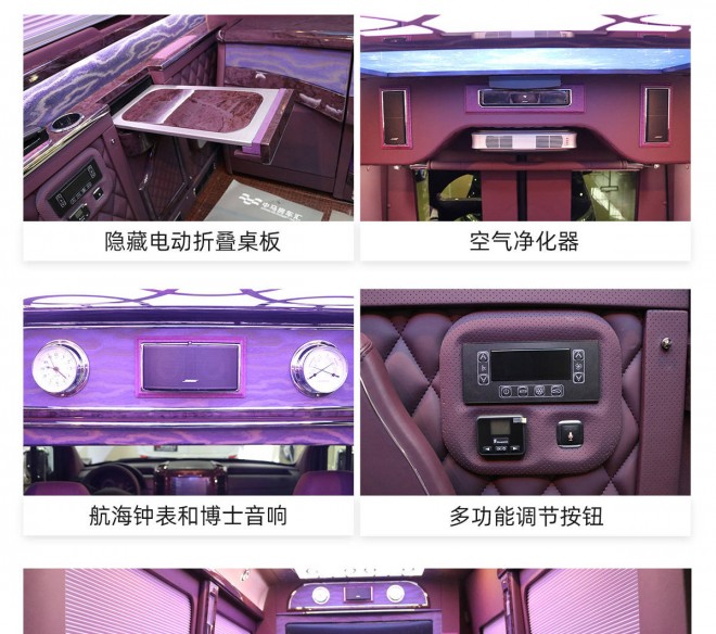 【云锦版】奔驰斯宾特房车7+2商务车现车201910241730196516