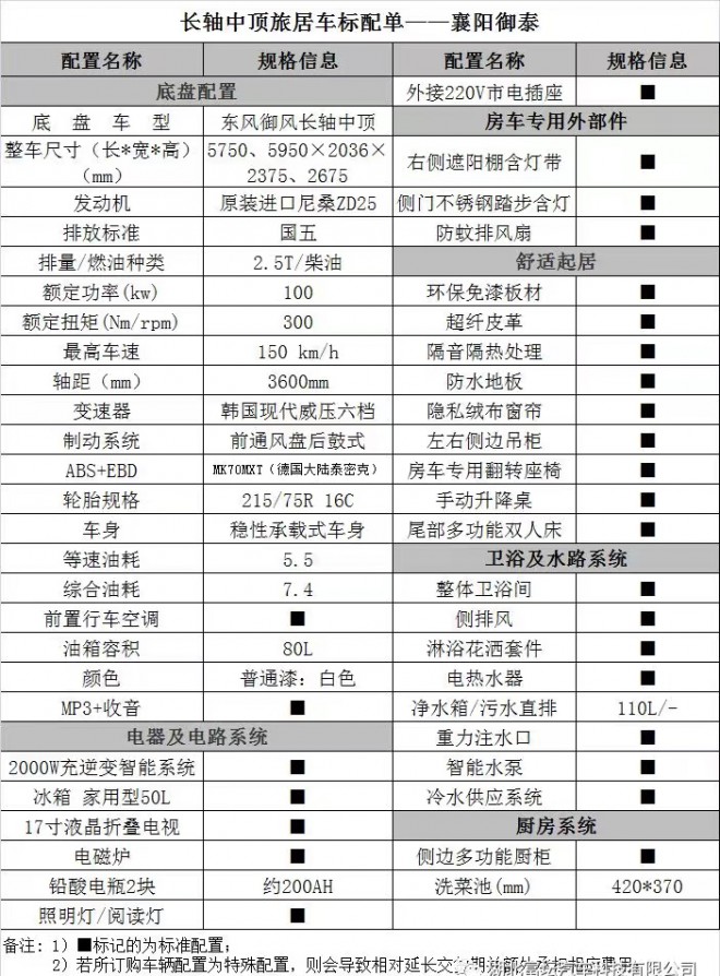 微信图片_20190820111613