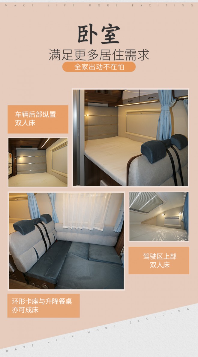 宇通房车C310纵置床6速自动档变速箱蓝牌C照柴油发动机EC3u7FoTGqjKjdIeH4sxVw