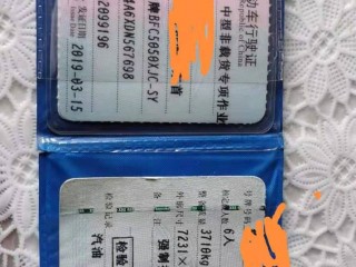 北方旅居 奔驰C型