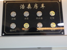 JIQI3254