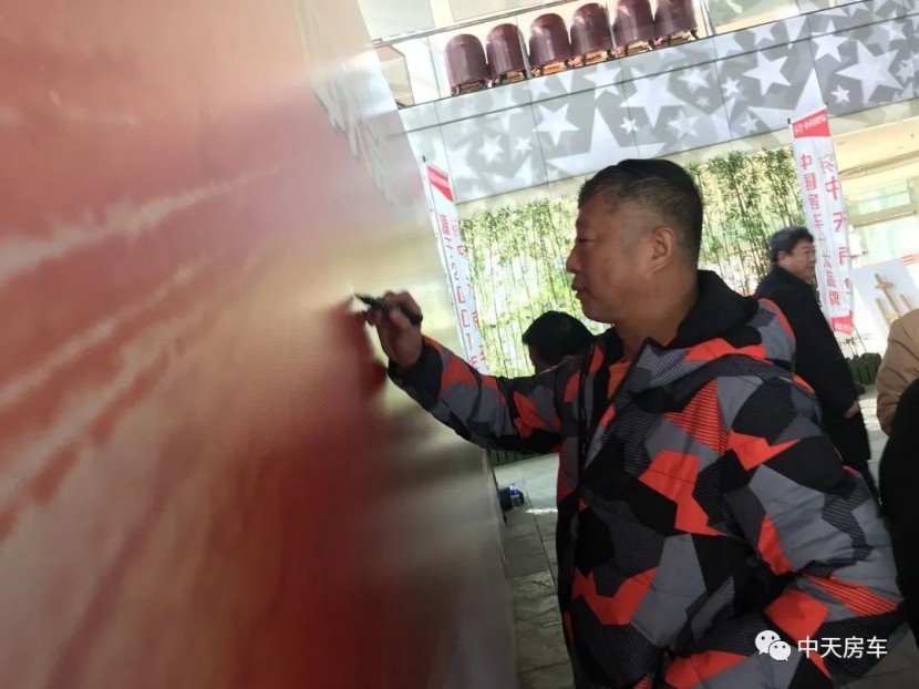 新车首发！品牌焕新！中天房车开启时代新篇章