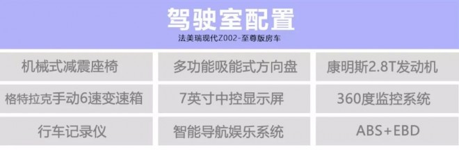 【4•12洛阳房车展】法美瑞房车，牡丹盛会，你不容错过的这款现代双拓展房车！