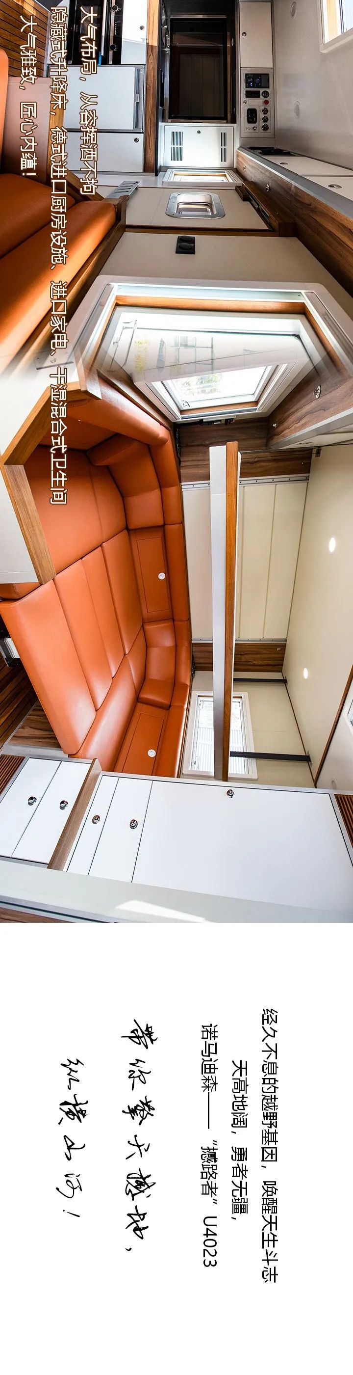 诺玛迪森撼路者U4023：爬山？太小儿科，来点狠的！