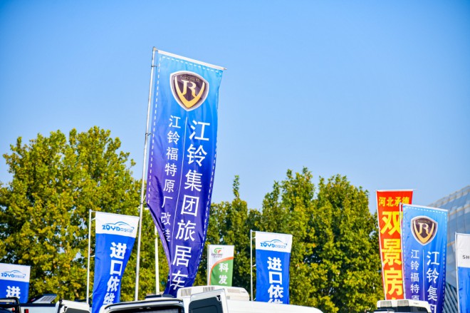2021.10.21-24第三届郑州房车展精彩照片集锦 10374577