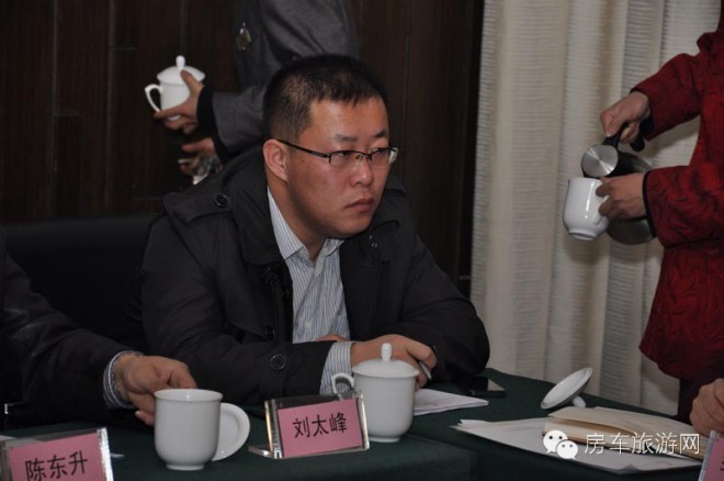 房车行业工作研讨会在天津召开