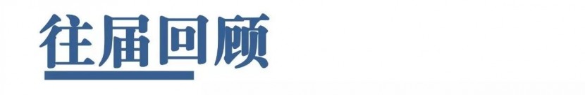 【2017露营盛典•一号公告】露营行业年终盛事1月20日等你来?wx_fmt=jpeg&amp;tp=webp&amp;wxfrom=5&amp;wx_lazy=1