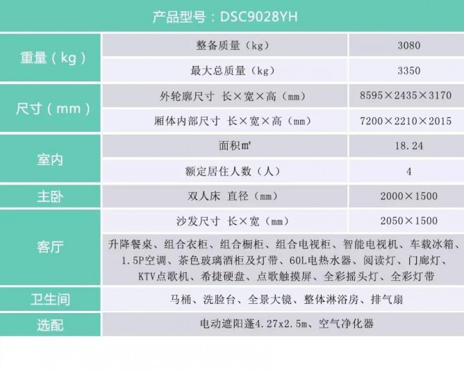 微信图片_20200402093503 副本