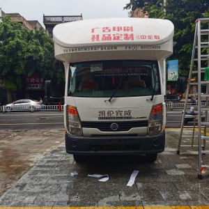 日产凯普斯达 日产