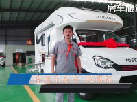 视频解析：鲁道尔6000W逆变器1000W太阳能48V/200AH锂电“依诺巴赫”C型房车