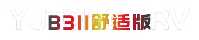 宇通房车年终盘点|2020年十大最受关注房车隆重出炉!图片