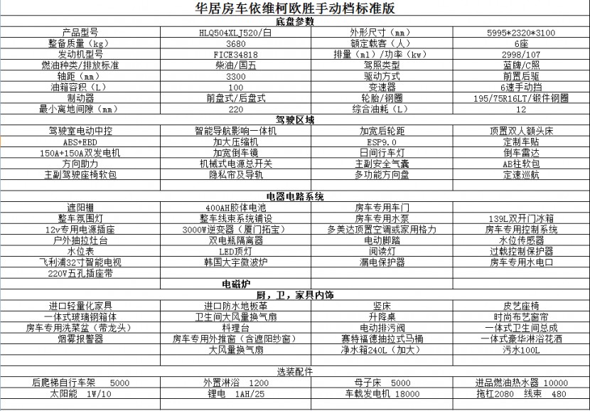 QQ截图20191024114944