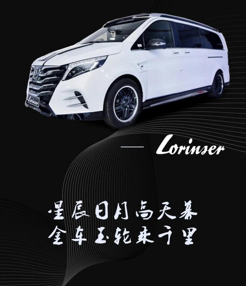 全新罗伦士LS560MX，天际&天幕邀您品鉴！8.jpg