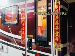 瑞弗房车 2023款双拓展巅峰版
