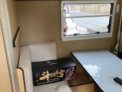 汇斯诚 2020款430S