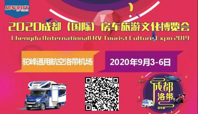 拓锐斯特房车：宠粉季0元购疯狂来袭！这波福利太上头!你领了吗？