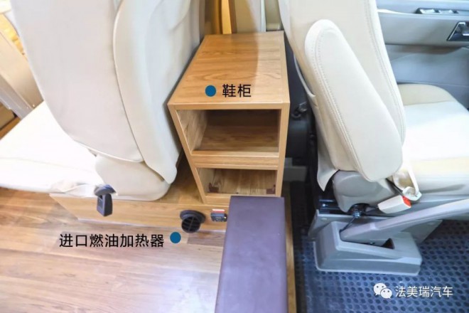集洗衣机+大冰箱+暖气+空调于一车——法美瑞大通豪华版房车44.8万元