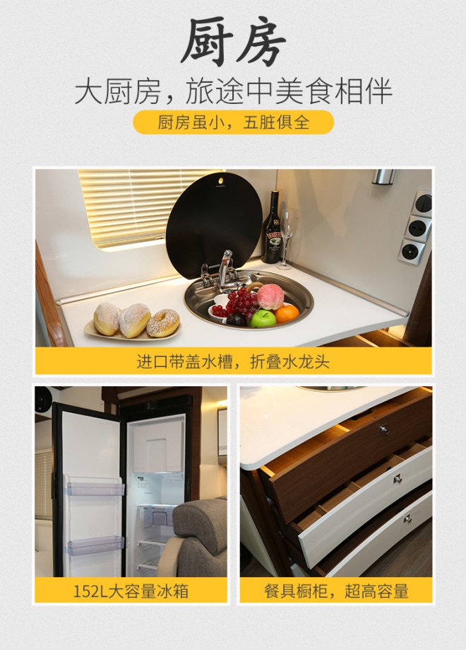 宇通房车C630大顶新款zXA0NpdVyBYL0fGgUaiaxw