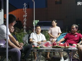 专访爱钻研、勤动手的飞神房车广州车友，聆听车友最真实的声音