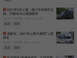 旌航 旌航596-3后拓展