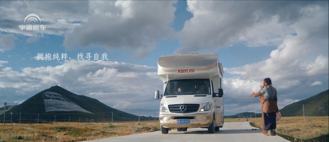 宇通房车企业宣传片（宇通房车，让生活更精彩！）