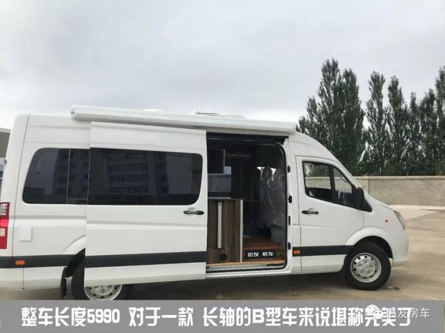 侣友房车闪亮亮相11.24G20杭州房车压轴大展