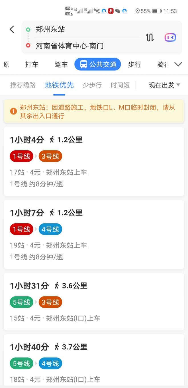 必看！第四届中国（郑州）国际房车旅游产业链大会超强观展攻略！8a41dd80cd12daa936aff9980636181c_1655779153.3881_76