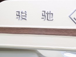 WLH_0708