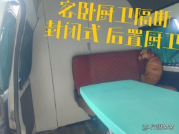 金杯 福田 金旅 最长面包