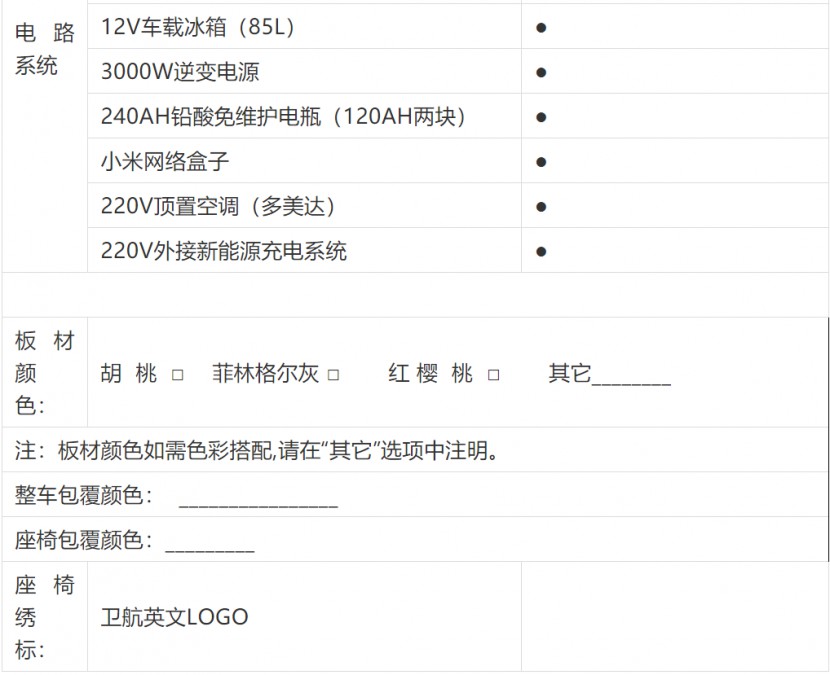 QQ截图20190820185938
