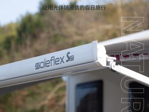 Soleflex厂家直销 S27黑色手动房车遮阳篷铝合金曲臂篷伸缩式