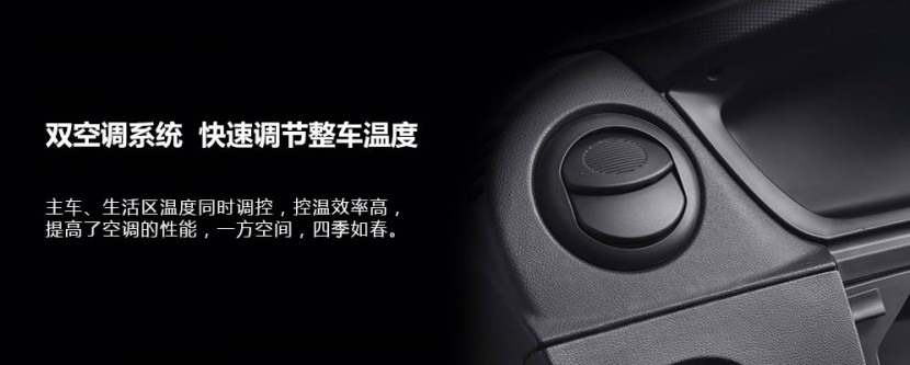 国六巨威3700——大通底盘自动挡房车评测图片