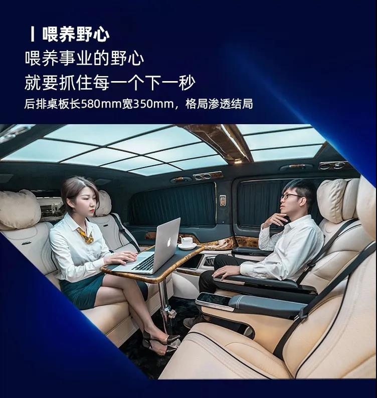 奔驰圣母峰豪华七座，雅人深致，格调自然高远！1606199858126151