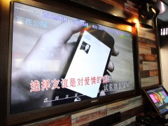 8米KTV  (19)