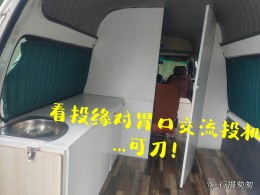 金杯 福田 金旅 最长面包
