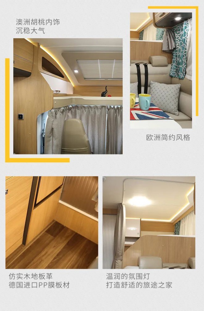 宇通依维柯欧胜C535旗舰版无拓小顶房车