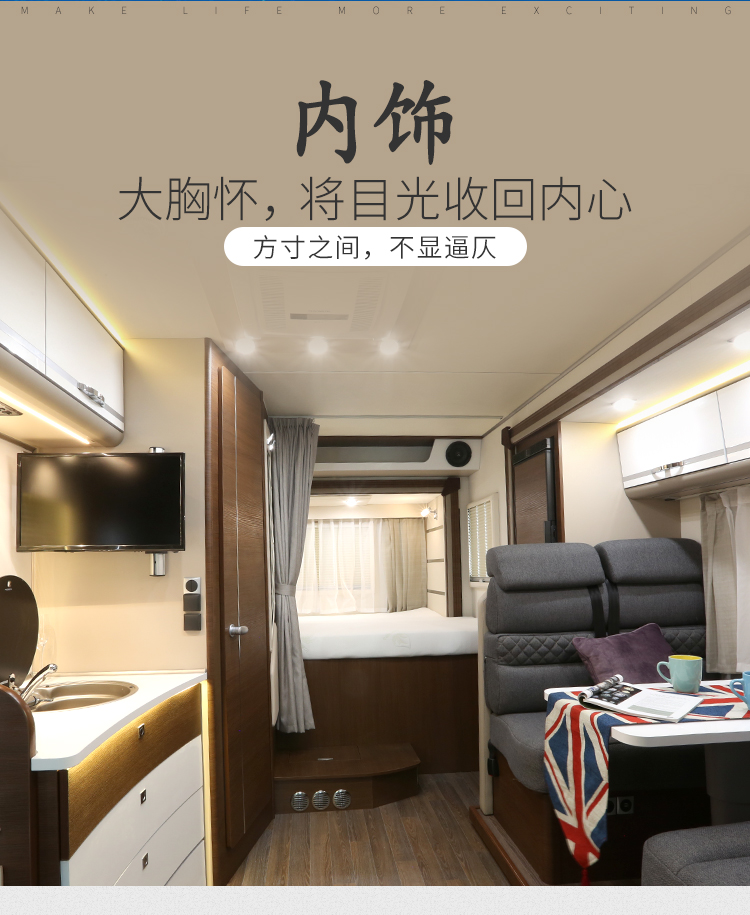 宇通房车C630智能化8速自动变速箱蓝牌C照柴油发动机智能化操作QFcjLQNIKjs1oAmLQBQUjA